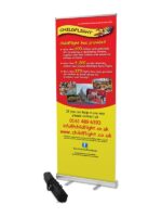 Printed Roller Banner